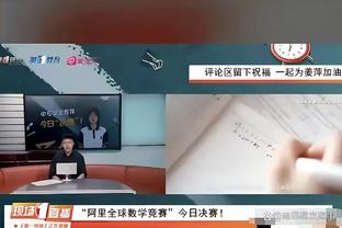 R-克里斯滕森：德罗西带来个性和活力，目标欧联杯决赛+欧冠资格